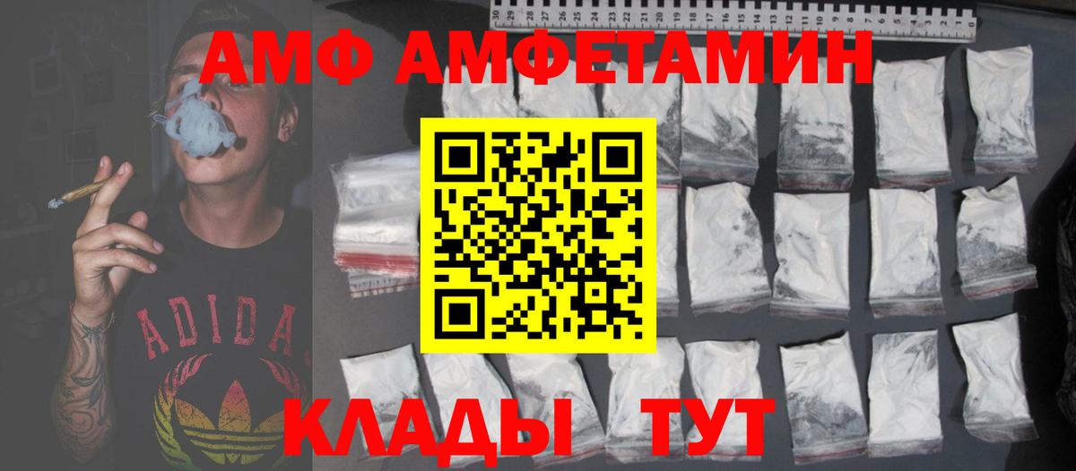 АМФ   КОКАИН  Вход с VPN  Ленинск-Кузнецкий  Марихуана  Меф МЯУ МЯУ   Канабис  ГАШ  Магазины продажи наркотиков 