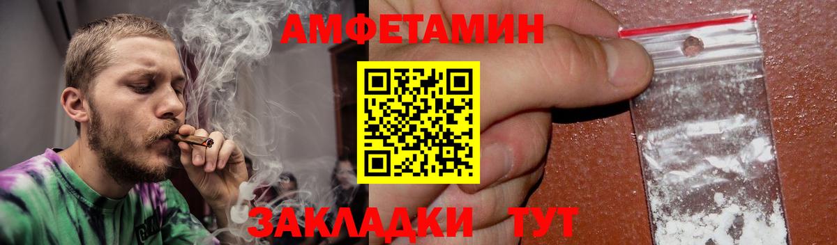 АМФ 98% Ленинск-Кузнецкий