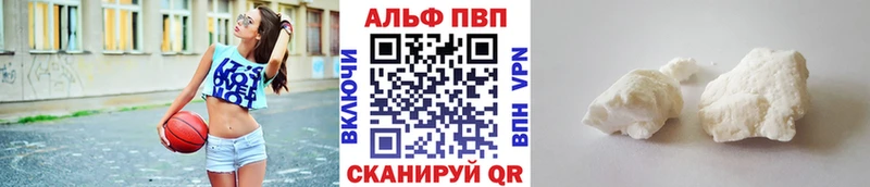 APVP СК КРИС  shop клад  Ленинск-Кузнецкий 