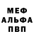 ГЕРОИН хмурый Mike Kokoski