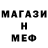 Метамфетамин витя Gaziz Salyk