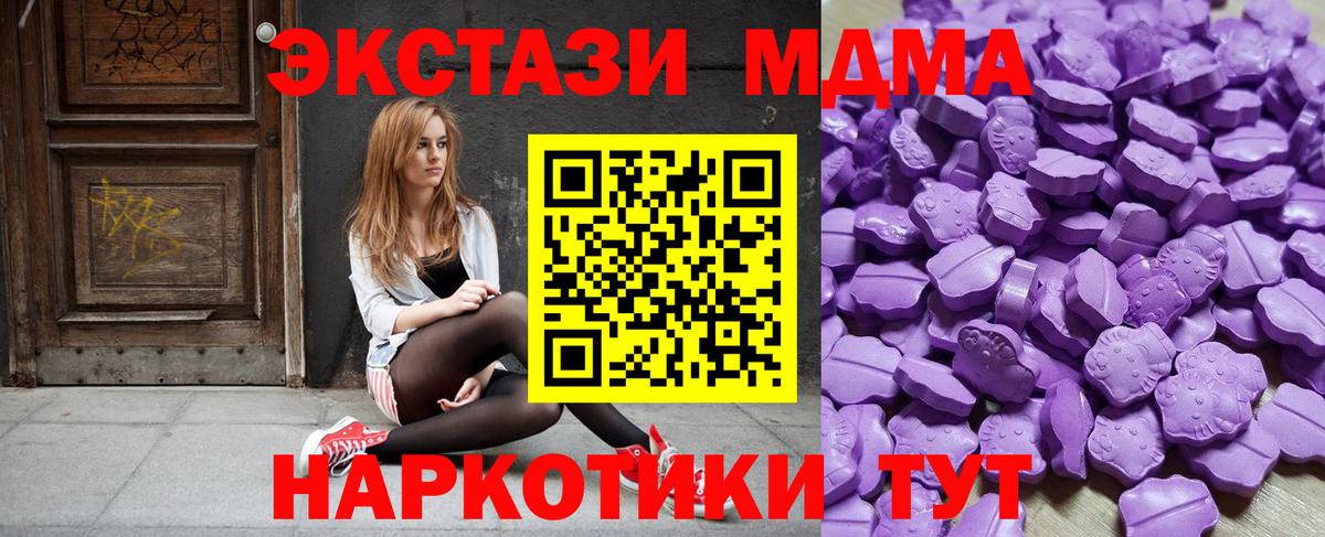 Ecstasy Philipp Plein Ленинск-Кузнецкий