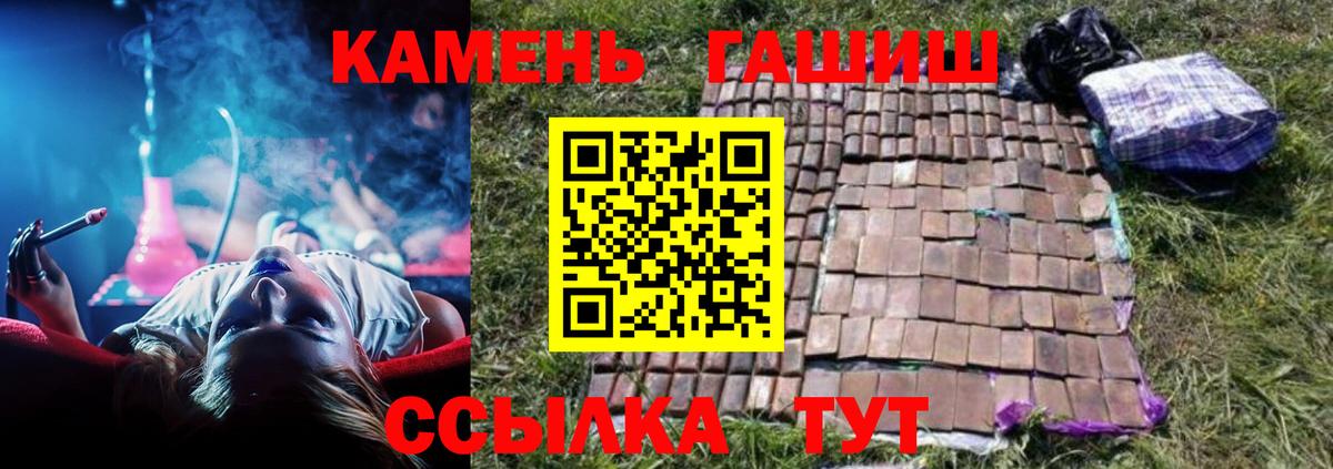 ГАШ индика сатива Ленинск-Кузнецкий