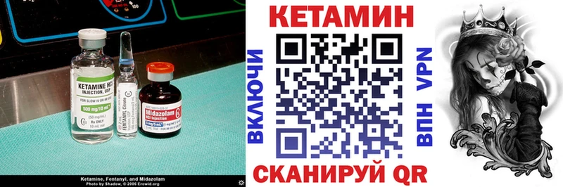 маркетплейс какой сайт  Ленинск-Кузнецкий  Кетамин VHQ 