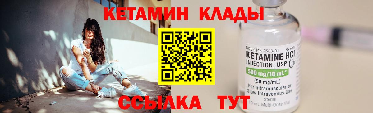 Конопля Ленинск-Кузнецкий