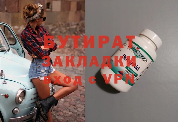 амфетамин Алексеевка