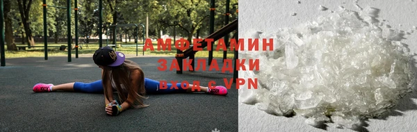 spice Алзамай