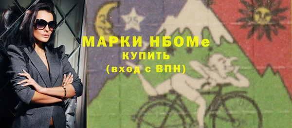 а пвп мука Покровск
