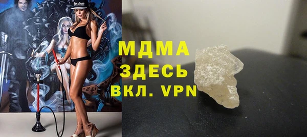 ECSTASY Покров