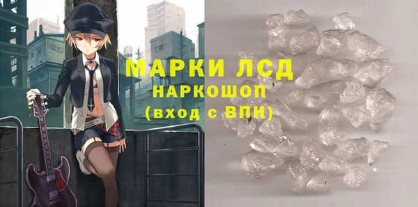 амфетамин Алексеевка
