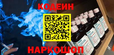 гашик Заволжье