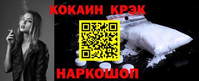 гашик Заволжье
