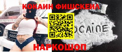 экстази Заводоуковск