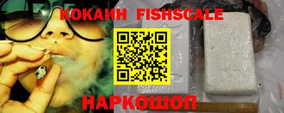 меф VHQ Жуковский