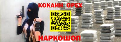 меф VHQ Жуковский