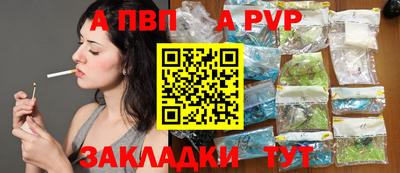гашик Заволжье