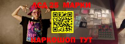 гашик Заволжье
