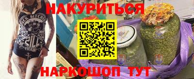 меф VHQ Жуковский