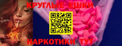 меф VHQ Жуковский