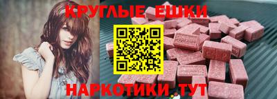 экстази Заводоуковск