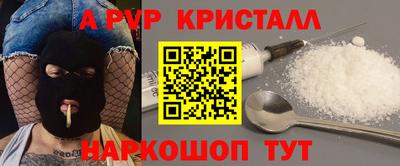 меф VHQ Жуковский