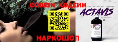 гашик Заволжье