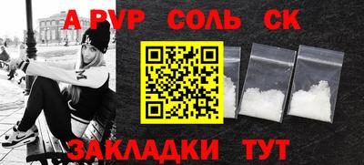 меф VHQ Жуковский
