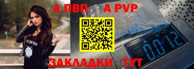 гашик Заволжье
