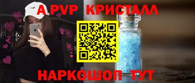 меф VHQ Жуковский