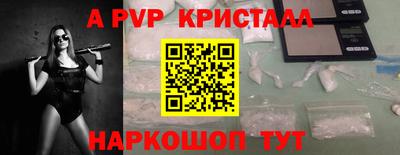 гашик Заволжье