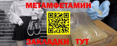 гашик Заволжье