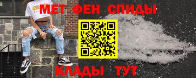 меф VHQ Жуковский