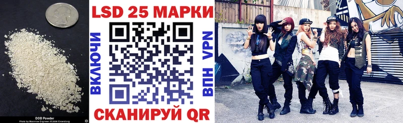 Лсд 25 экстази кислота  маркетплейс клад  Ленинск-Кузнецкий 