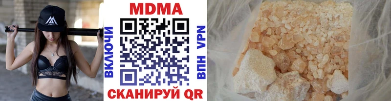 МДМА VHQ  Ленинск-Кузнецкий 