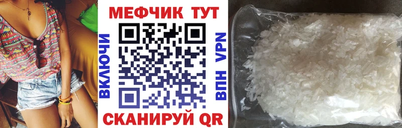 ОМГ ОМГ вход Ленинск-Кузнецкий Меф мяу мяу