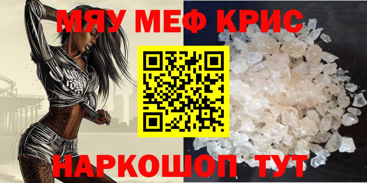 Меф 4 MMC  Вход с VPN  Меф 4 MMC  Ленинск-Кузнецкий 