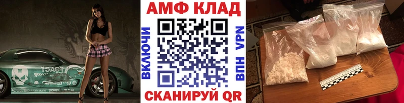 МЕТАМФЕТАМИН кристалл  Ленинск-Кузнецкий 