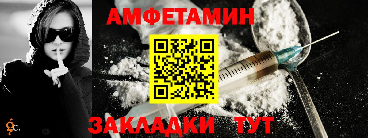 Метамфетамин пудра  Вход с VPN  Ленинск-Кузнецкий 