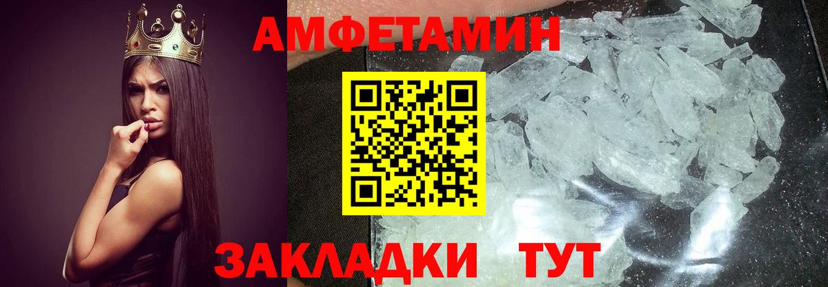 Первитин пудра Ленинск-Кузнецкий