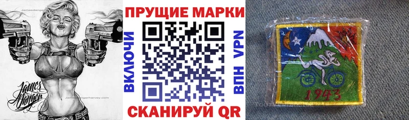 Марки NBOMe 1,5мг  ссылка на мегу вход  Ленинск-Кузнецкий 