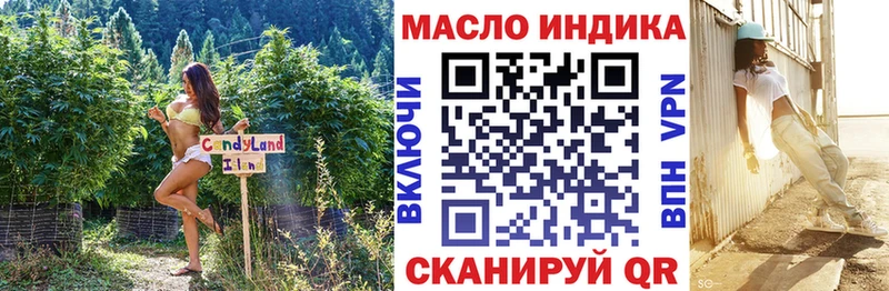 ТГК вейп  Ленинск-Кузнецкий 
