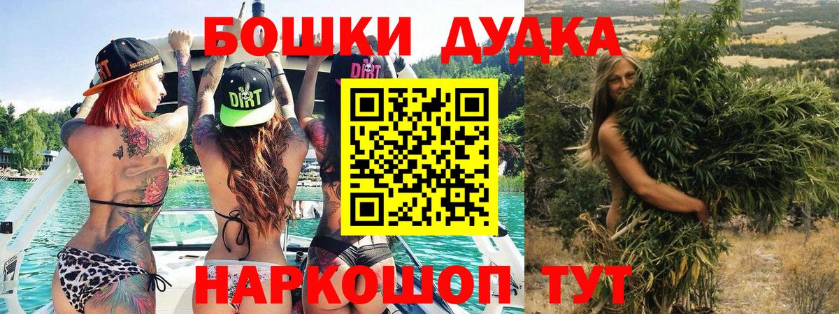 МАРИХУАНА White Widow  Вход с VPN  Марихуана сатива  Бошки марихуана OG Kush  Ленинск-Кузнецкий 
